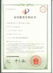 중국 Shenzhen Promise Household Products Co., Ltd. 인증